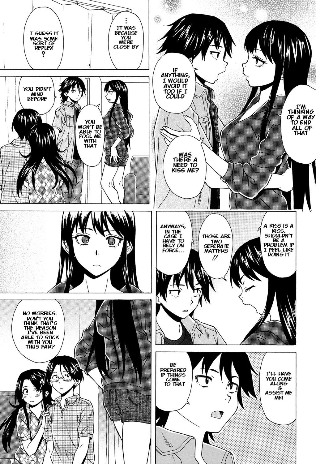 Fushidara na Ani Imouto - Loose Brother and sister 146