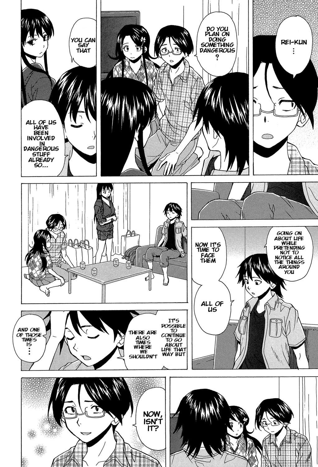 Fushidara na Ani Imouto - Loose Brother and sister 146