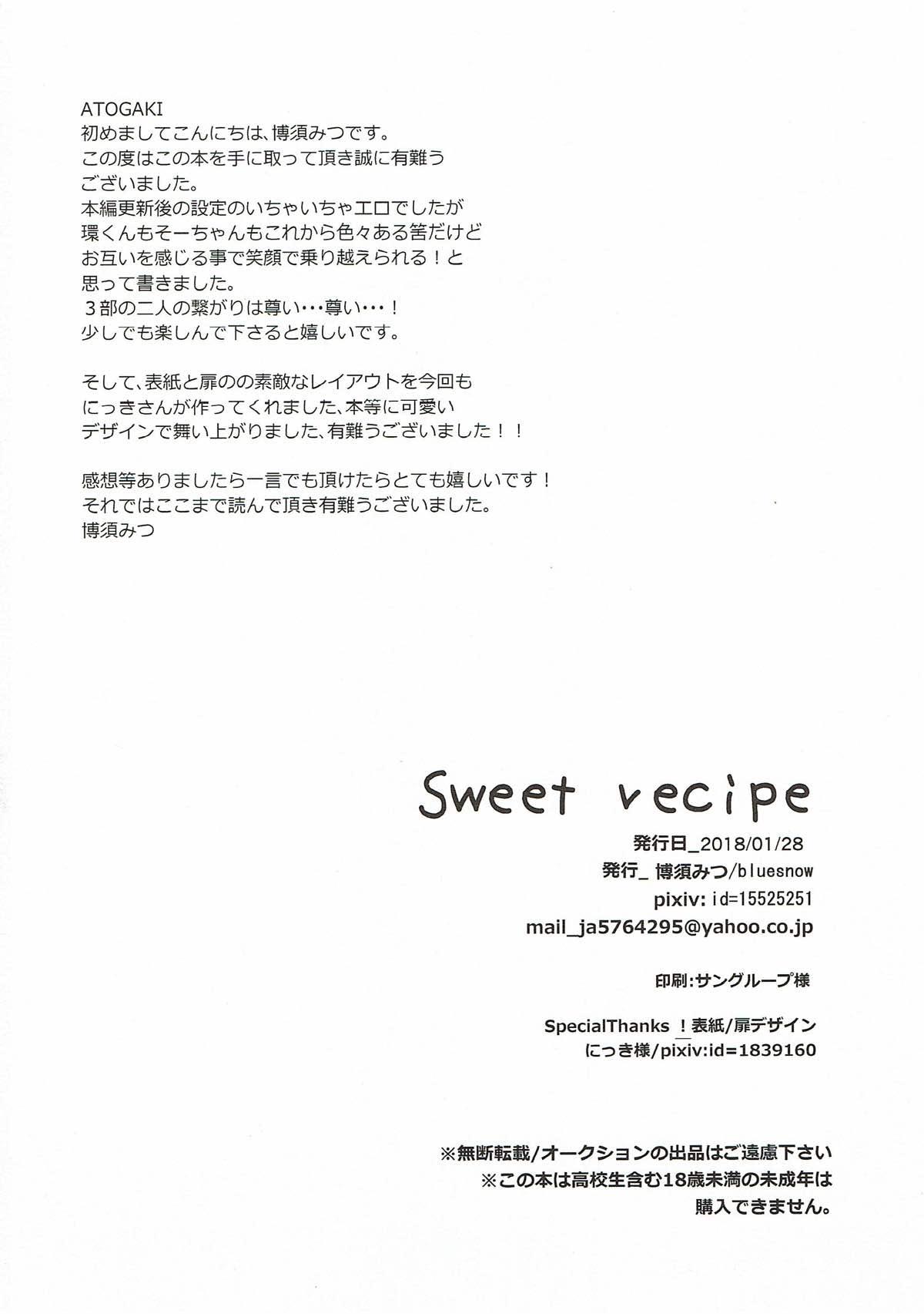 Sweet recipe 32