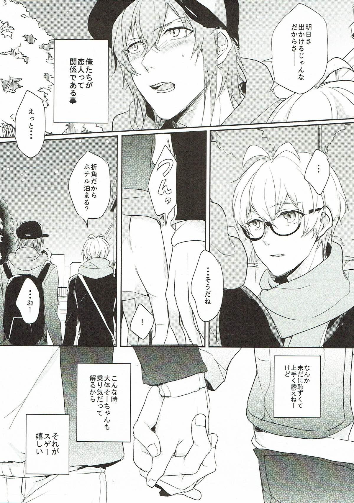 Cheating Wife Sweet recipe - Idolish7 Farting - Page 8