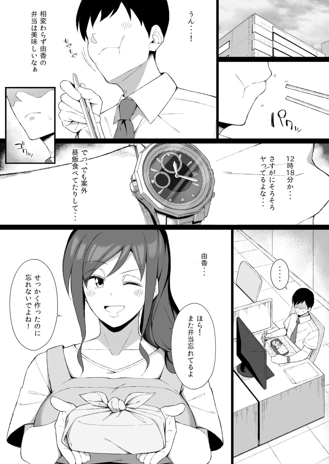 Sharing Osu ni Ochiru Seiso Hitozuma - Original Submissive - Page 12