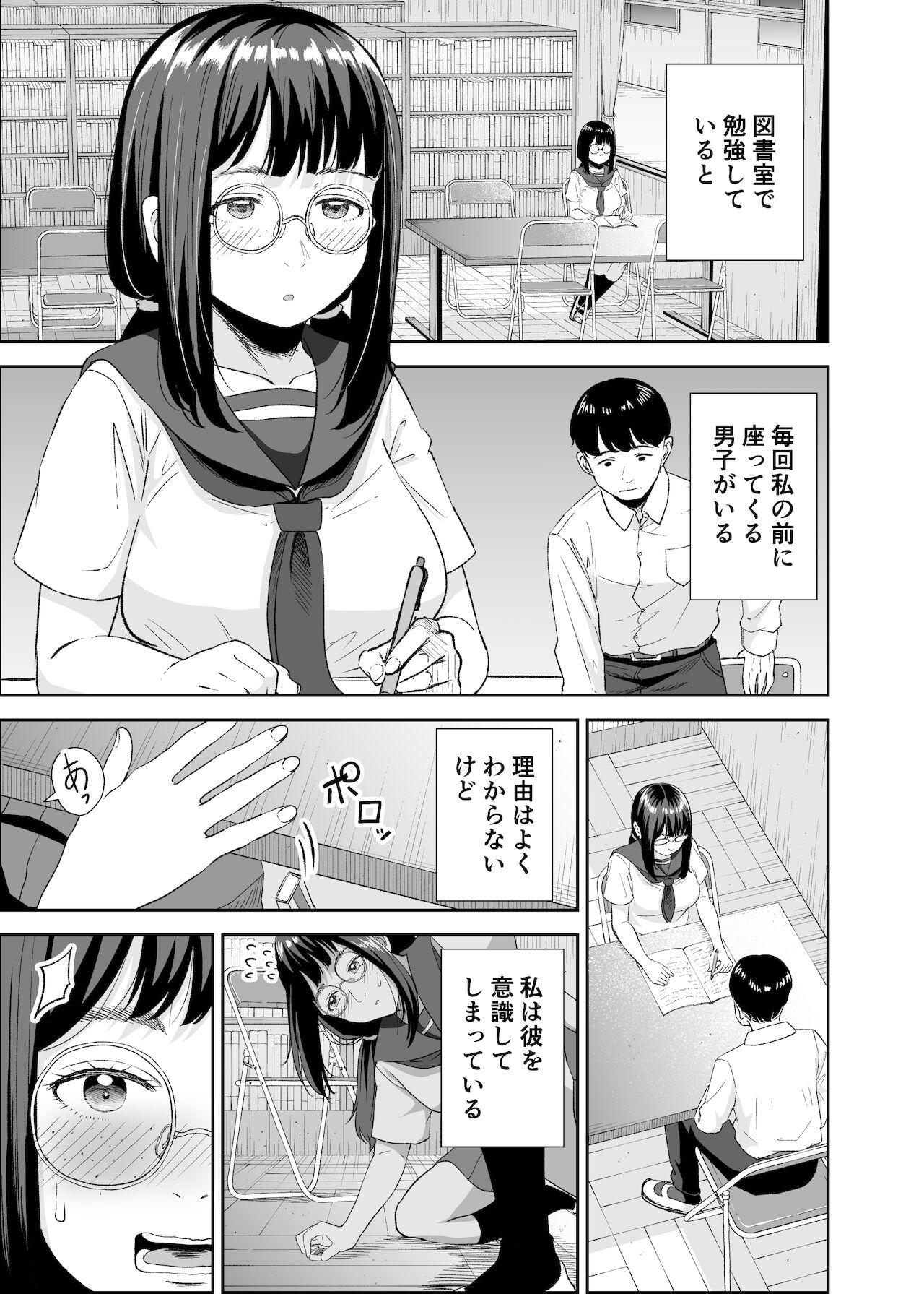 Officesex Toshoshitsu no Jouji Asia - Page 2