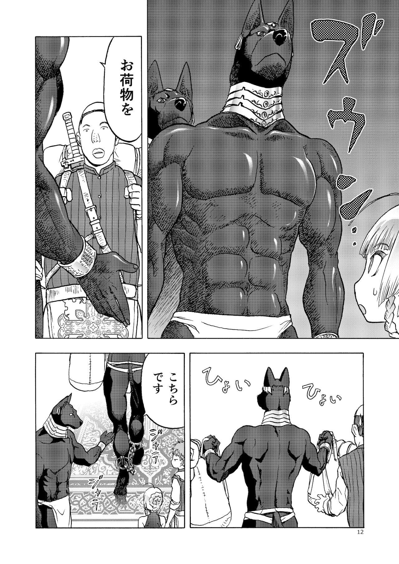 Culo Grande Hitozumajo to Kami no Tsukai Gay Rimming - Page 11