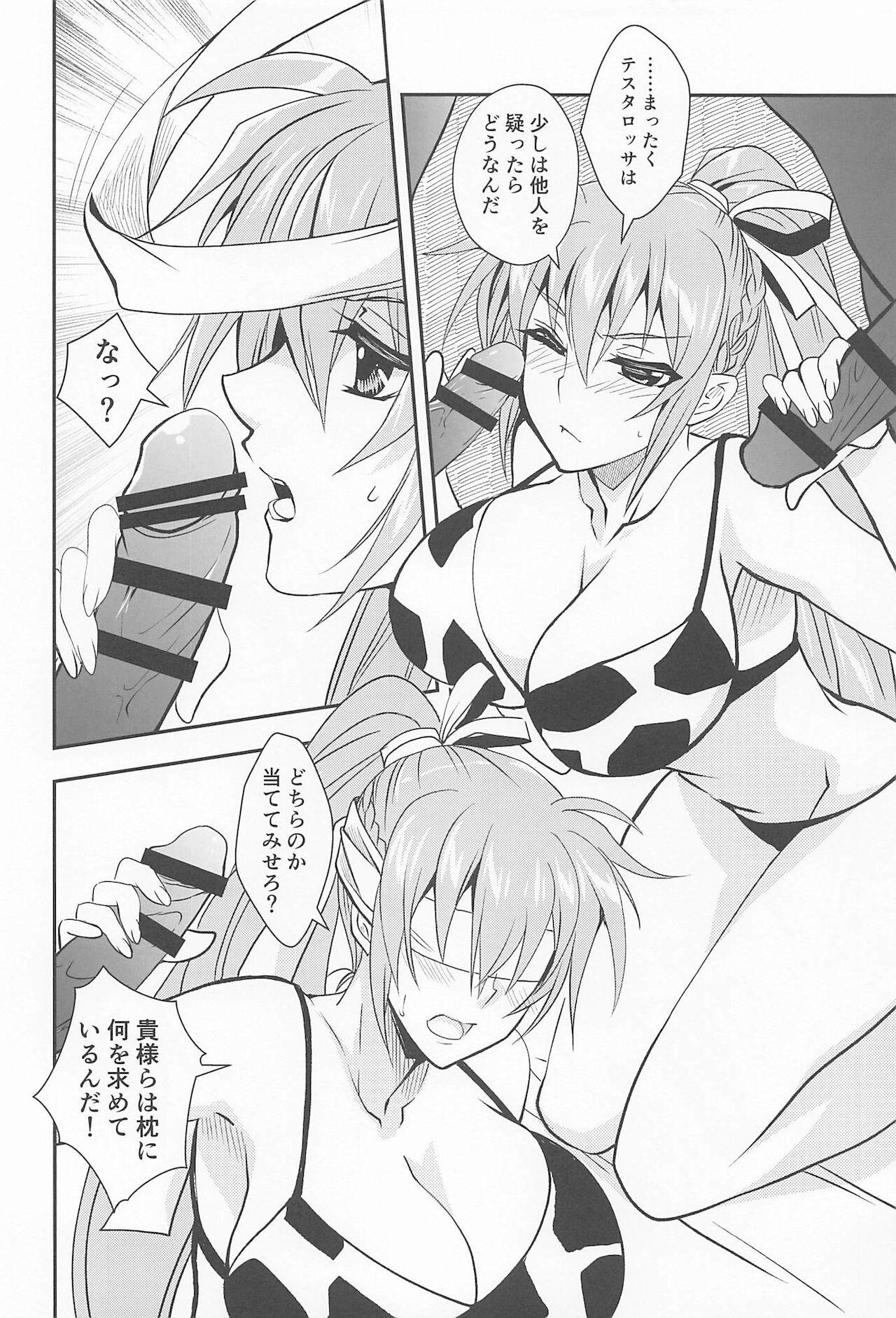 Mmd Magical SEED MILK - Mahou shoujo lyrical nanoha | magical girl lyrical nanoha Throatfuck - Page 11