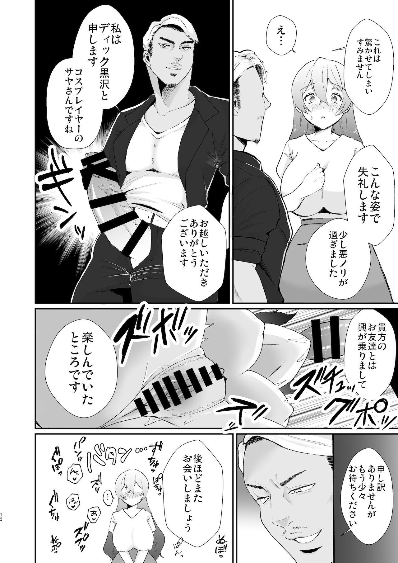 Punishment Ko●ke Mikkakan de Ochiru Cosplayer Hitozuma - Original Toes - Page 12