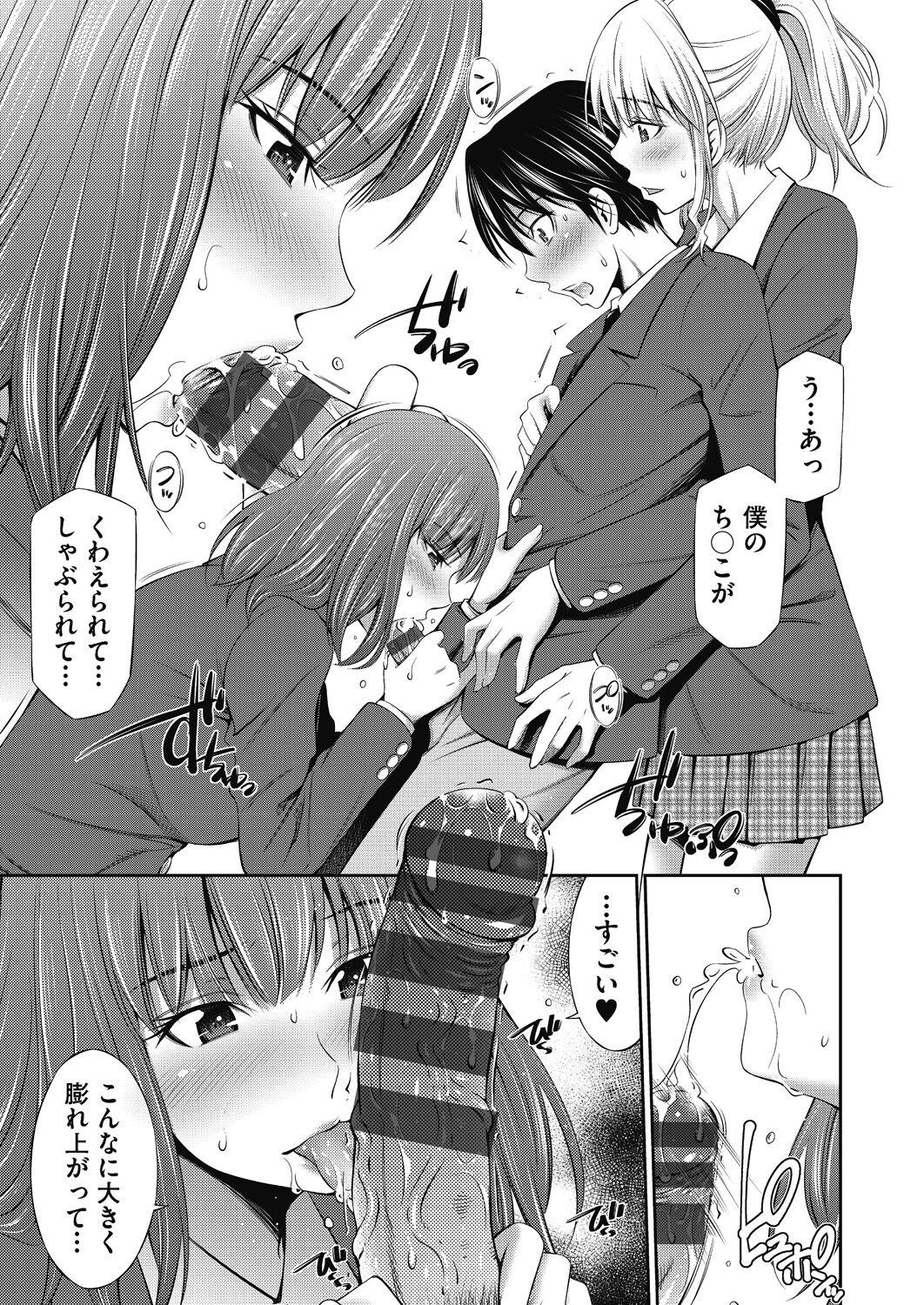 Teenage Porn Senpai-tachi to no Gakuen Seikatsu Skinny - Page 13