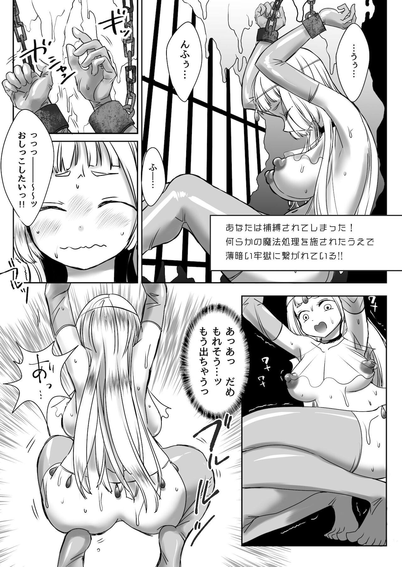First Time C99 VR Doujin Eroge Reminiscence Room - Original Pure 18 - Page 10