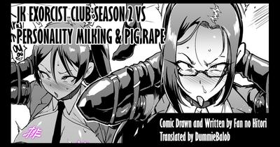 JK Taimabu Season 2: VS Personality Milking & Pig Rape 0