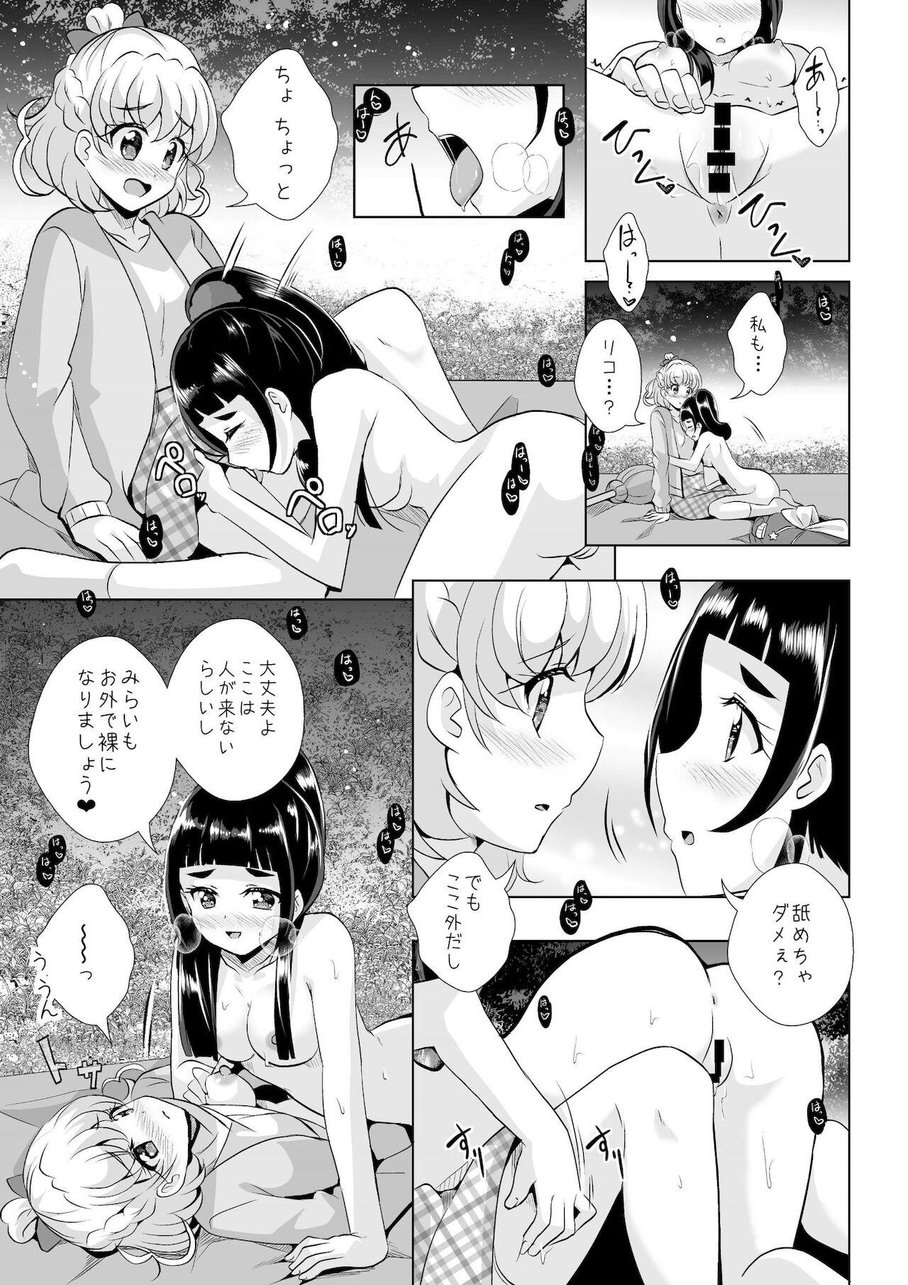 Gros Seins Tsumuide kita kiseki to mahō - Maho girls precure | mahou tsukai precure Follada - Page 8