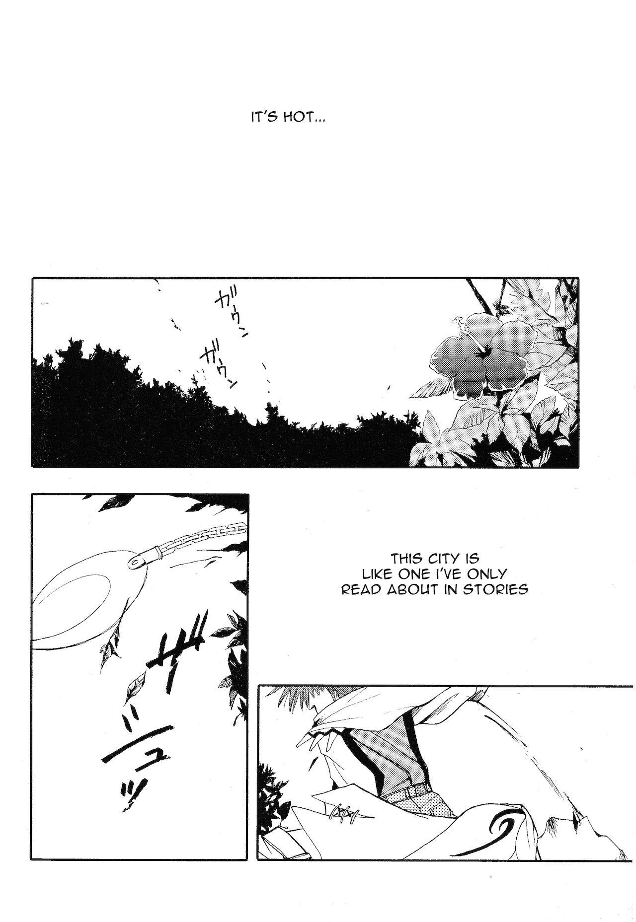 Paja The Garden of Rosa-Sinensis - Saiyuki Edging - Page 3