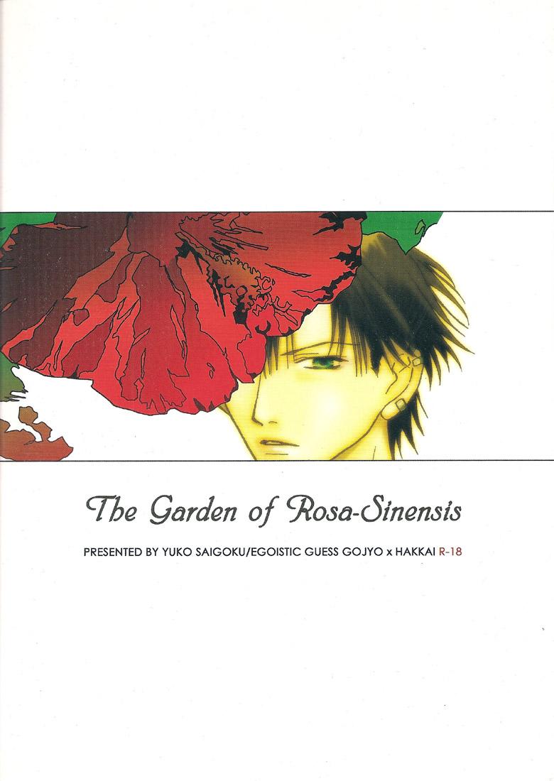The Garden of Rosa-Sinensis 32