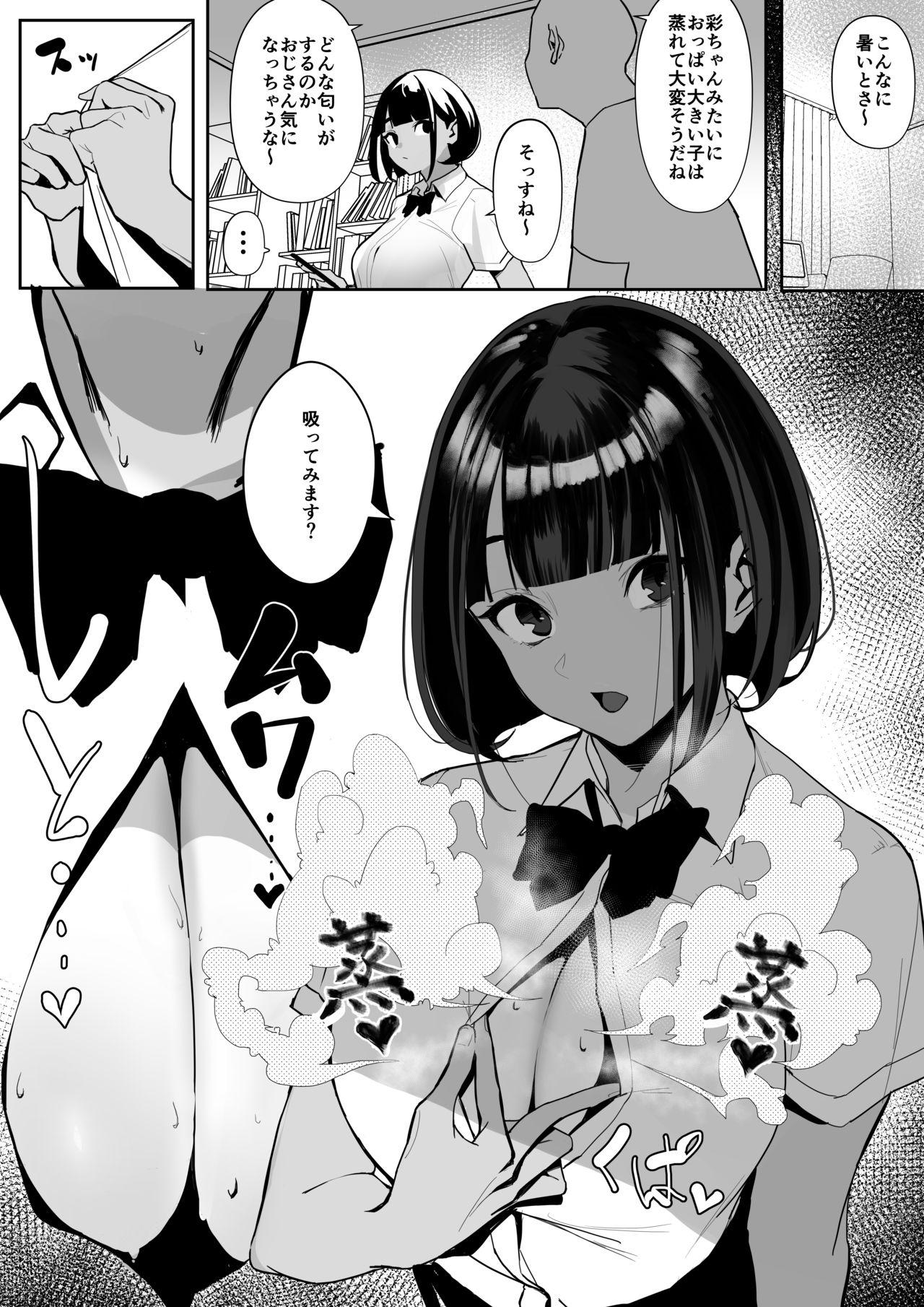 Cream Rikujobu chan - Original Best Blowjob - Page 10