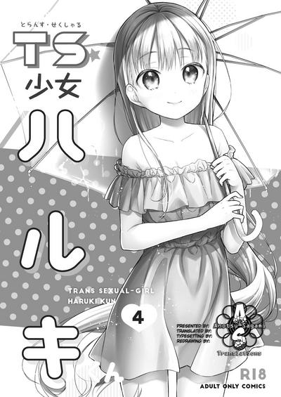 TS Shoujo Haruki-kun 4 1