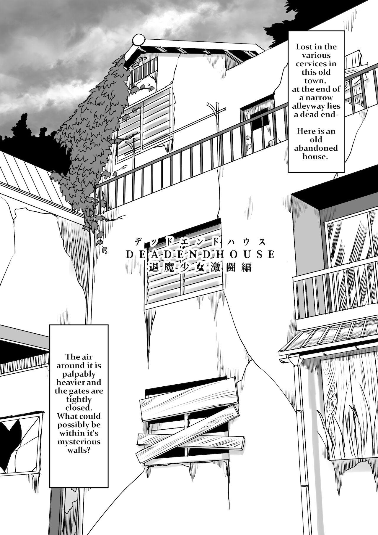 [Shimanami (Archipelago)] Dead End House 2 - The Exorcist ~Taima Shoujo to Buppin-ka no Ie - Ingoku Meguri e Youkoso!~ [Final][Standalone Version] 3