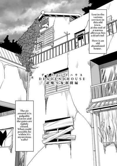 Dead End House 2ka no Ie - Ingoku Meguri e Youkoso!~ 4