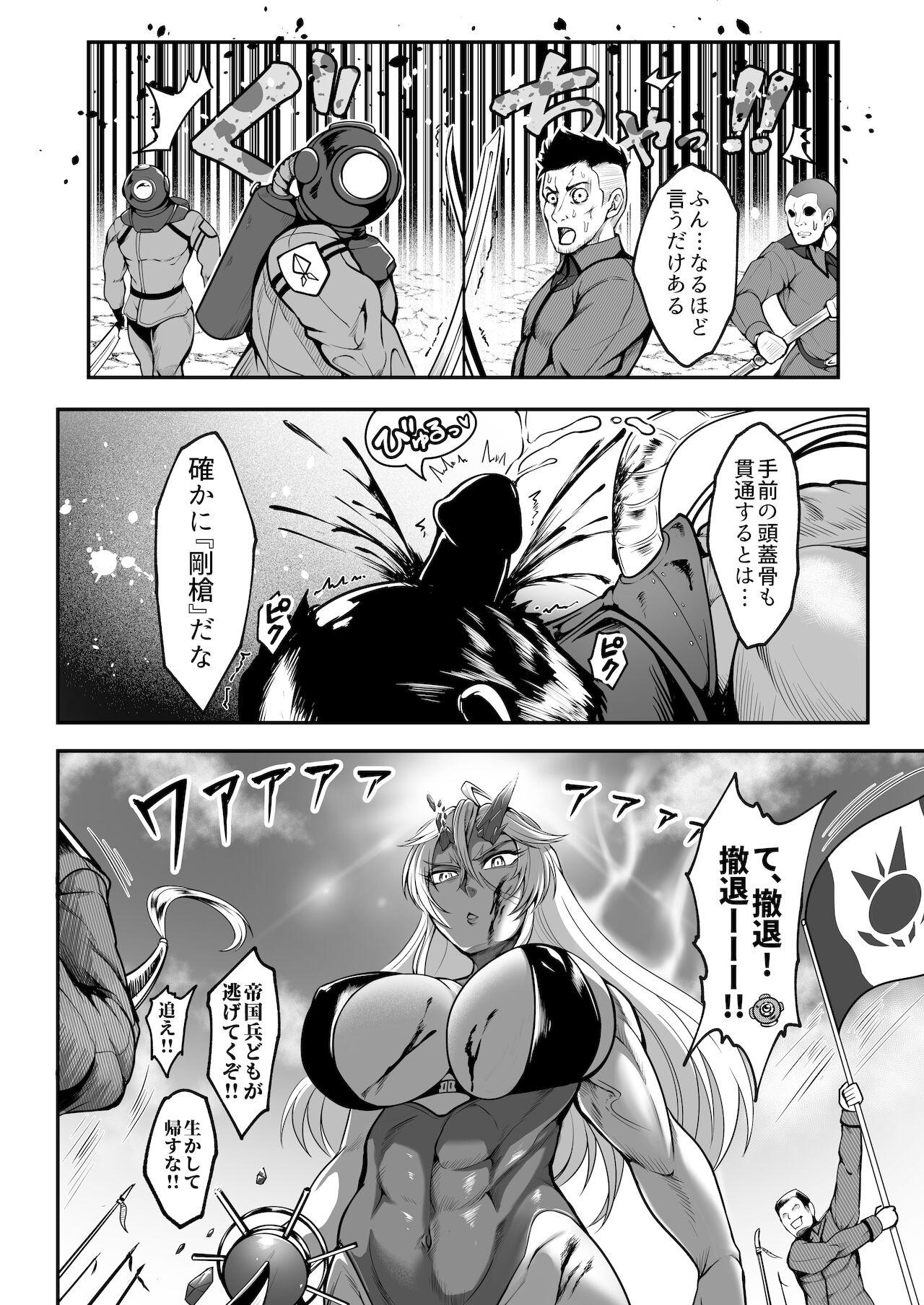 Gay Brokenboys 潜入慰安将校イナミ - Original Flogging - Page 9