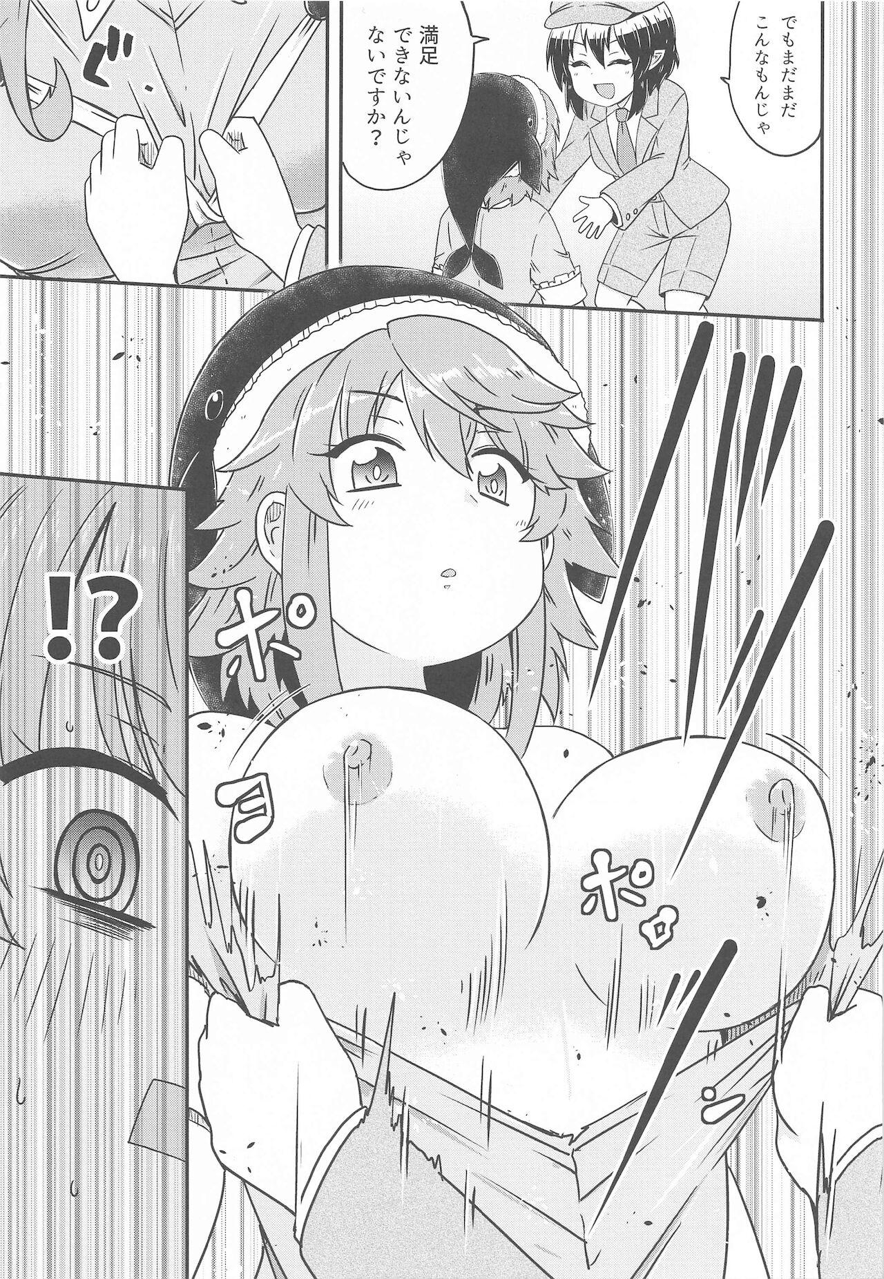 Freaky Douse Oboete Inai no nara - Touhou project Fuck For Cash - Page 12