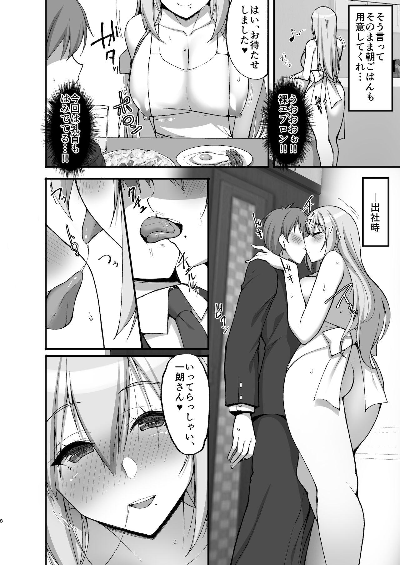 First [Labomagi! (Takeda Aranobu)] Ecchi na Onee-san wa, Suki desu ka? 3 ~Tonari no Onee-san to Ikkagetsukan, Shasei Kanri to Sakusei Seikatsu Hen~ [Digital] - Original Pornstar - Page 8