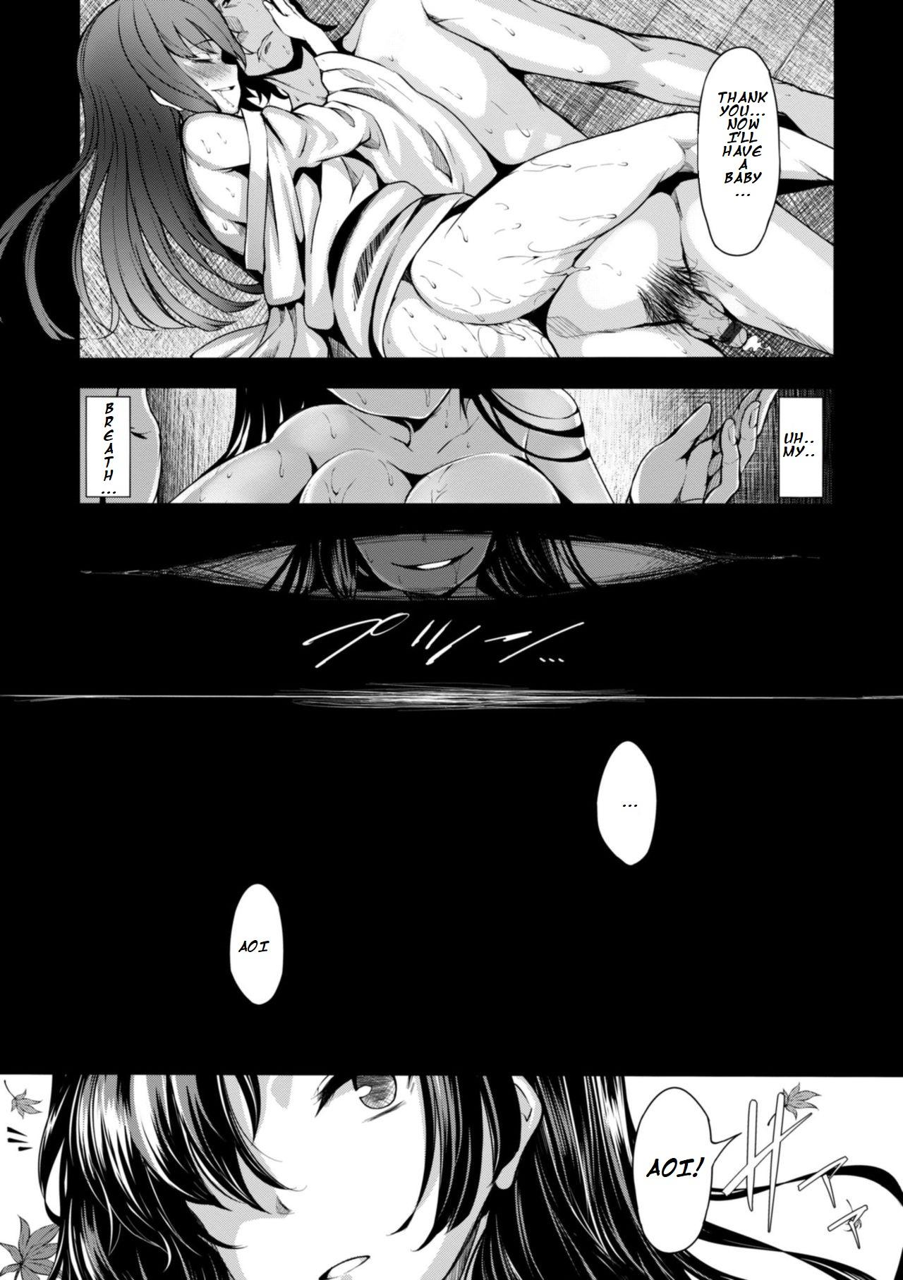 Picked Up [Shiokonbu] Koimaguwai [Digital] [しおこんぶ] 恋まぐわい [DL版] Amateur Sex - Page 21