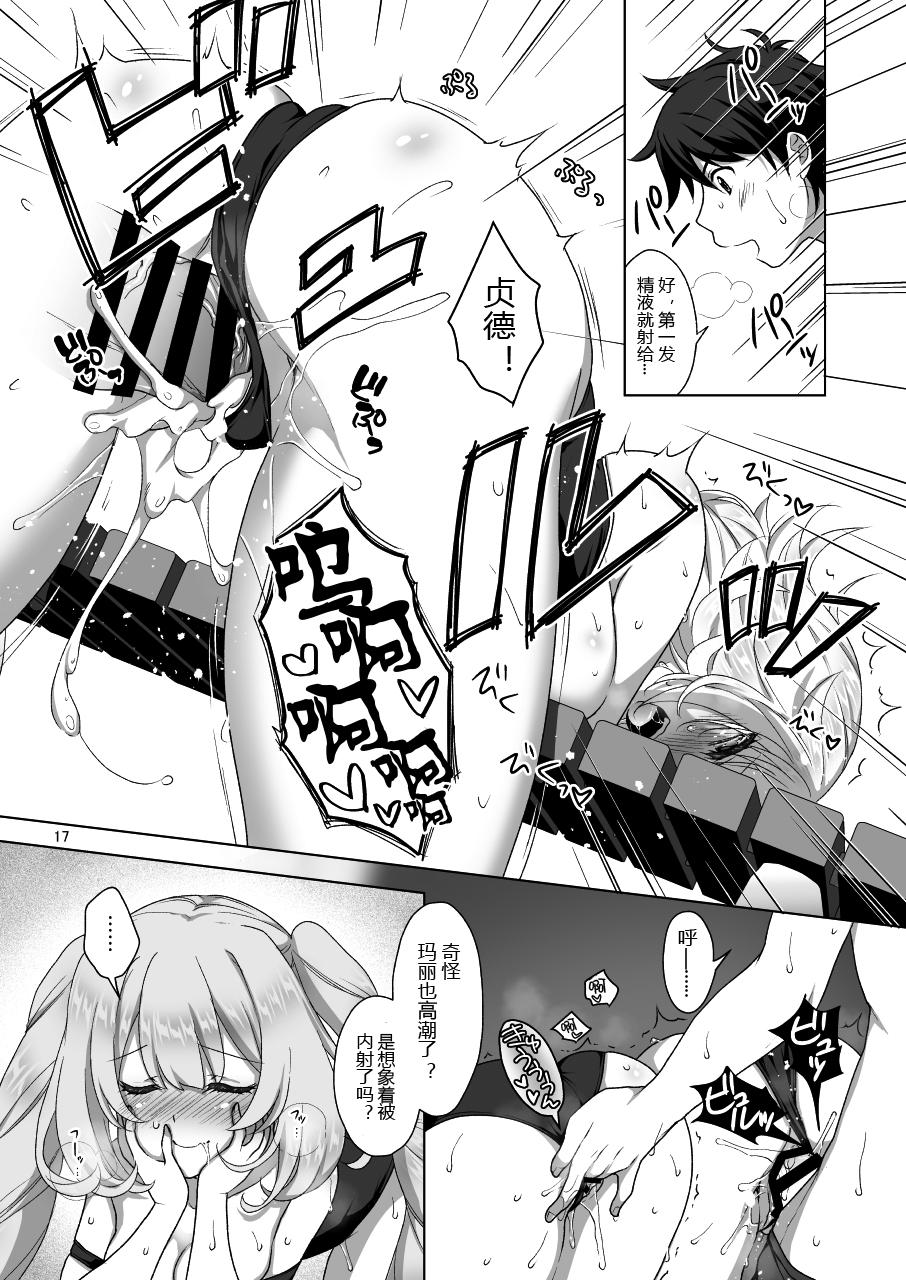 Jeanne & Marie Sukumizu H Shimakuru Hon 17