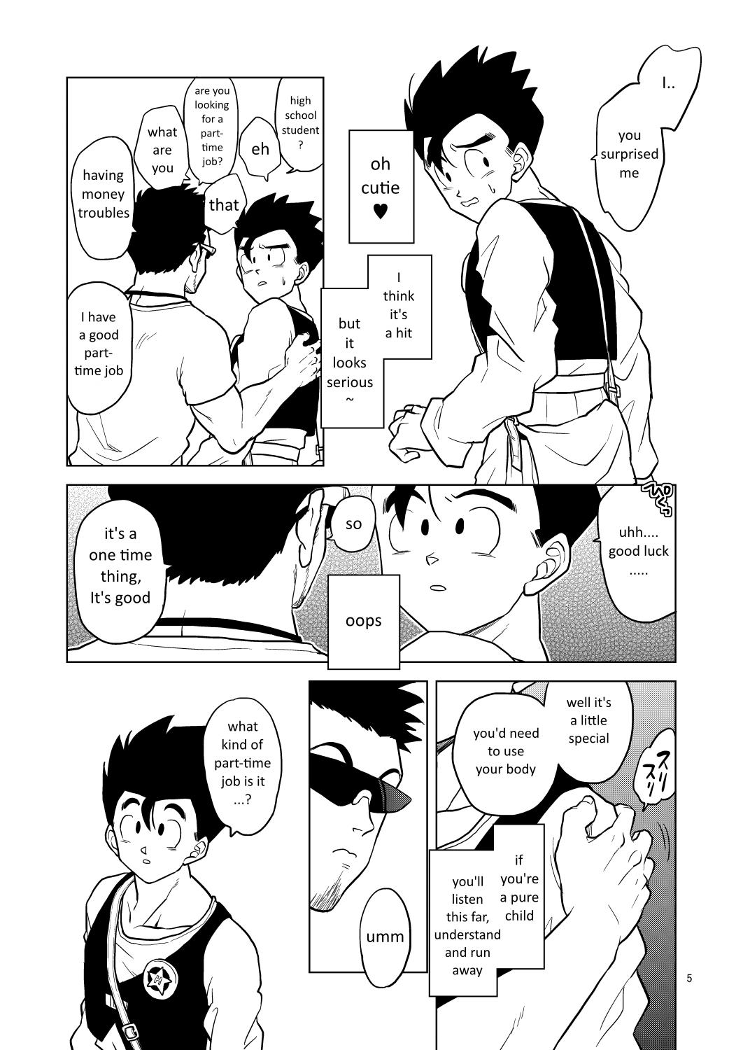 Rubbing Gohan o Taberu Hon - Dragon ball z Double - Page 4