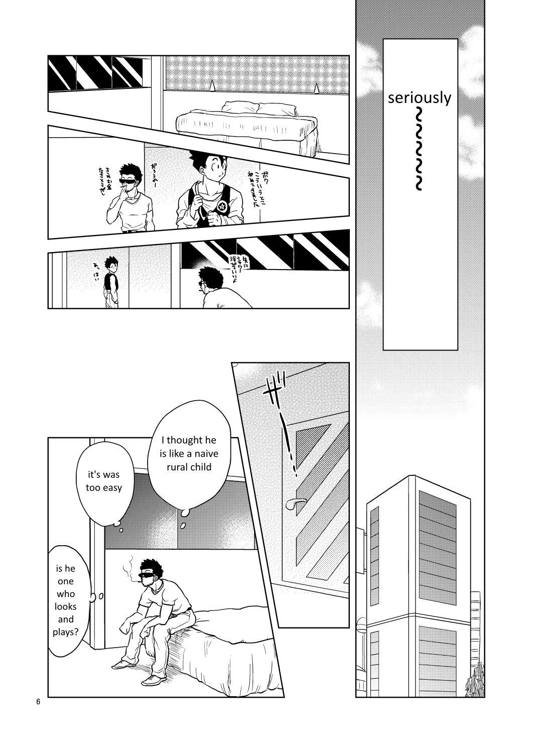 Rico Gohan o Taberu Hon - Dragon ball z Milfporn - Page 5