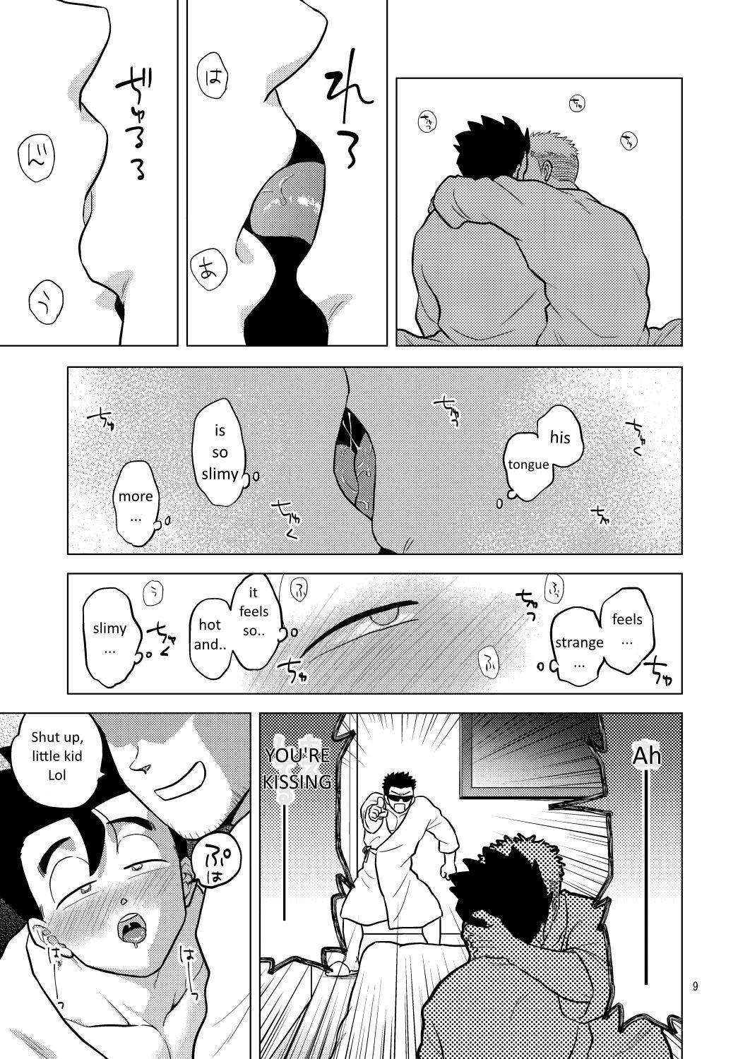 Top Gohan o Taberu Hon 3 - Dragon ball z Big Penis - Page 8