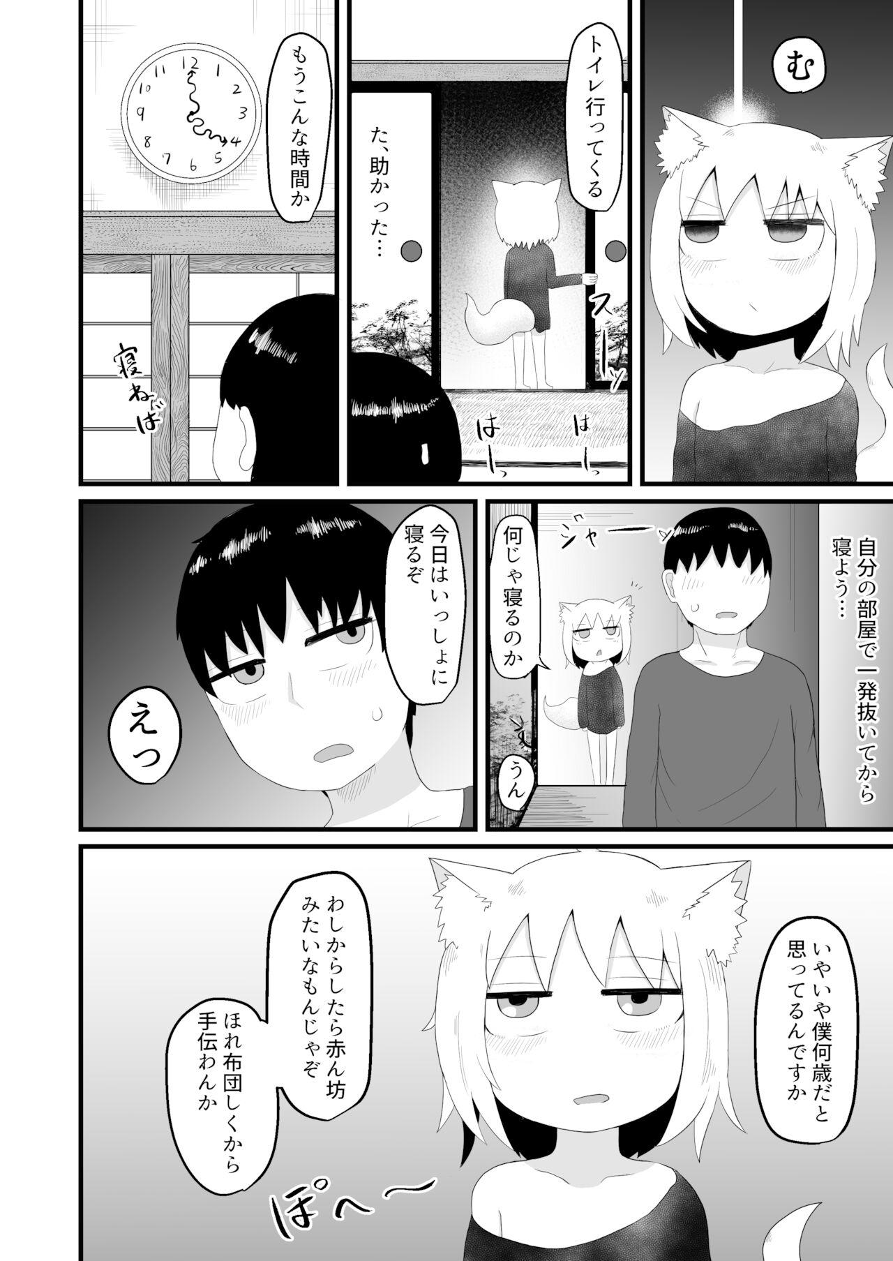 Deepthroat Loli Baba Okaa-san wa Oshi ni Yowai - Original Cumshots - Page 10