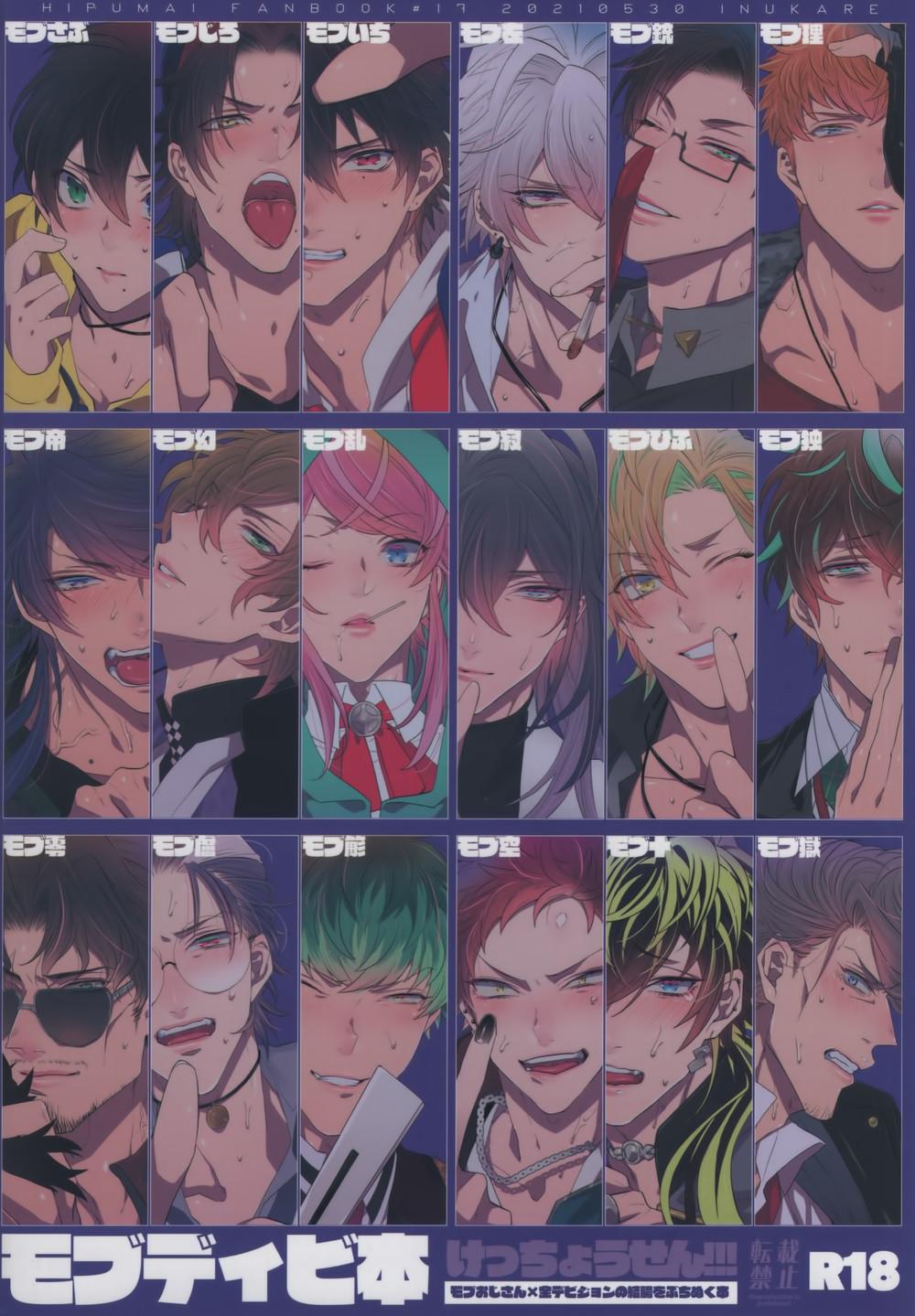 Webcamchat MobDivi Bon Kechousen!!! - Hypnosis mic Guys - Page 41