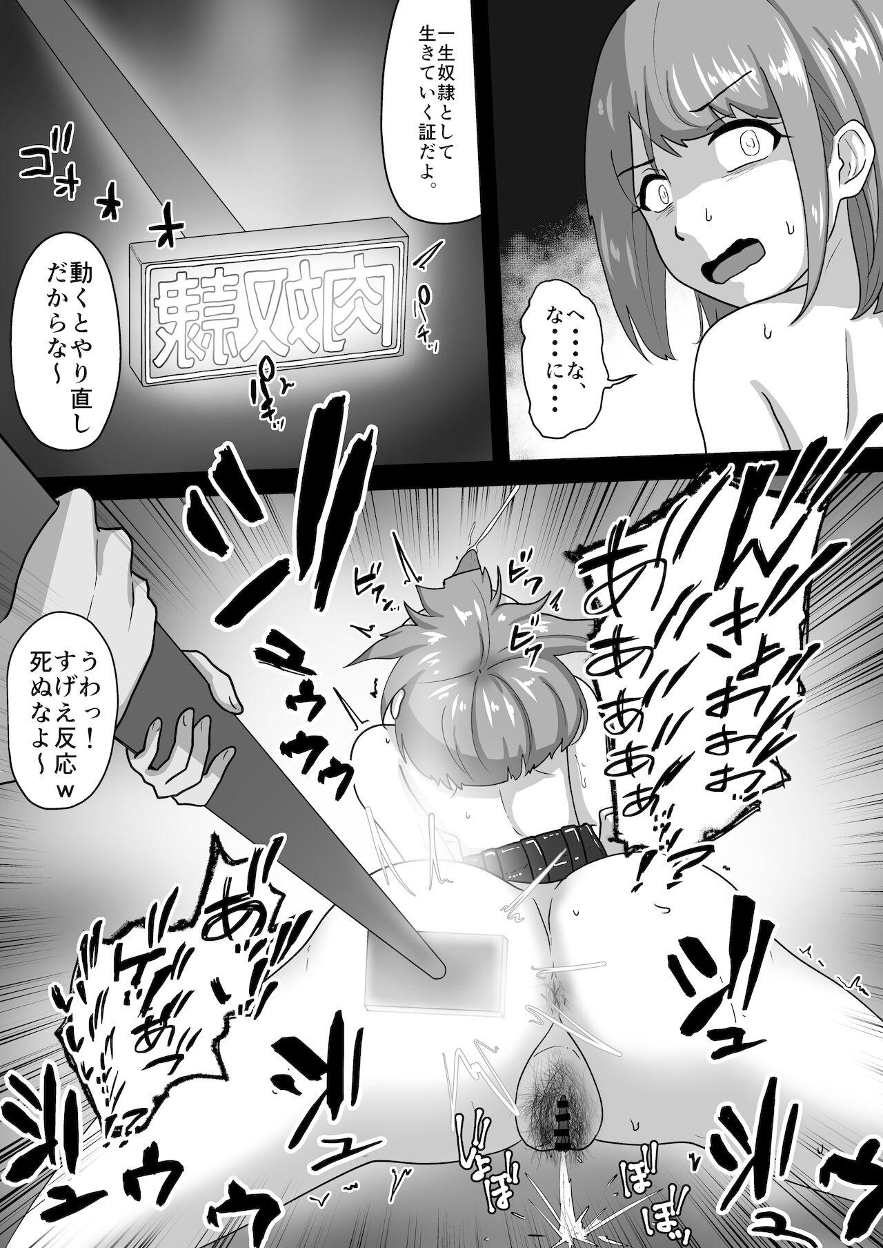 Facesitting 親子で変態奴隷堕ち Muscles - Page 10