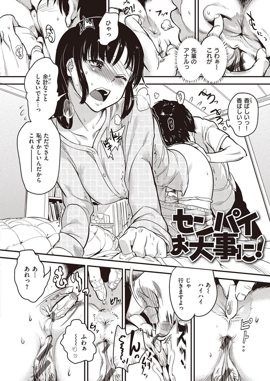 Tranny Sex Oppai Canvas Officesex - Page 4