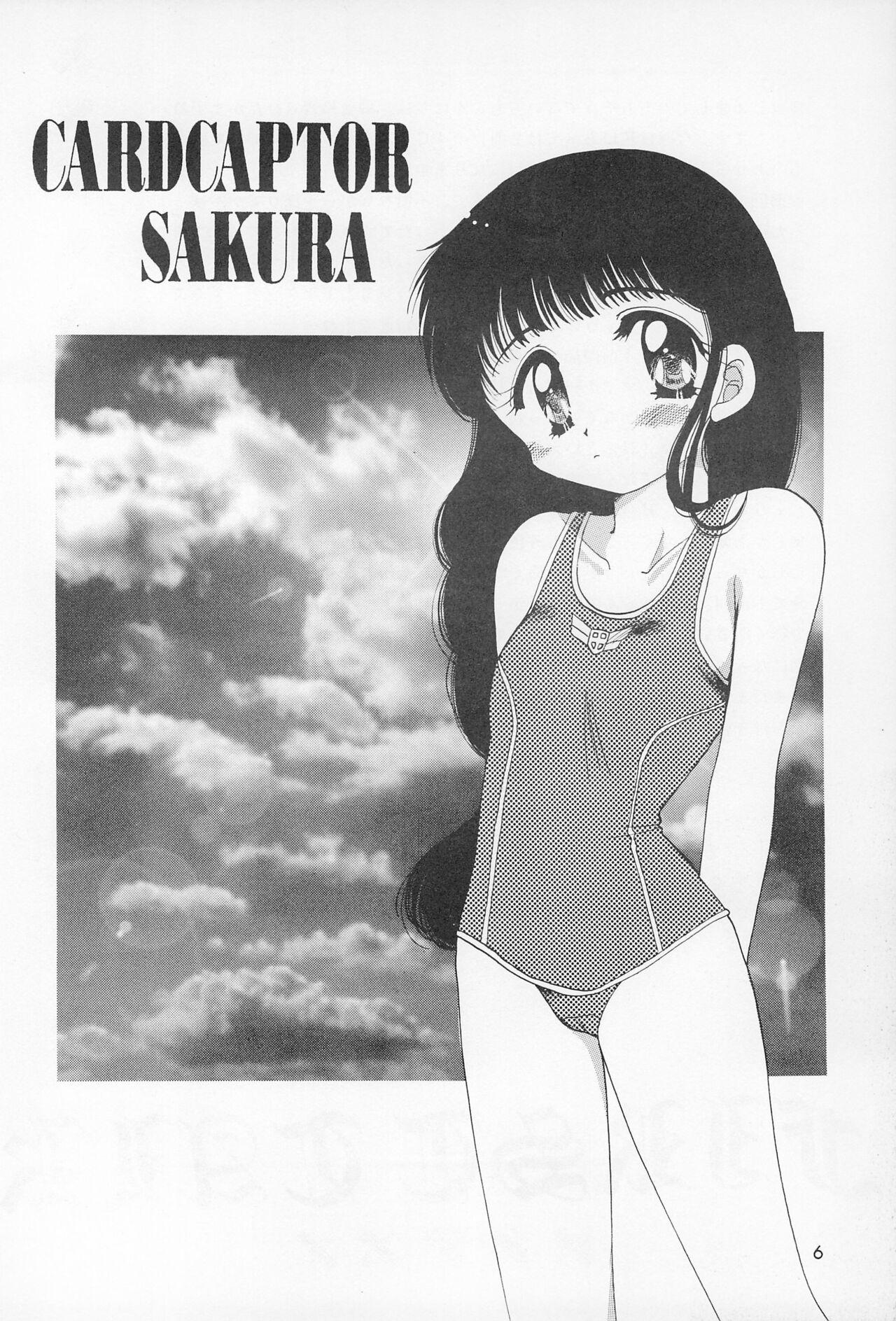 Softcore CHERRY BOMB! - Cardcaptor sakura Big Ass - Page 8