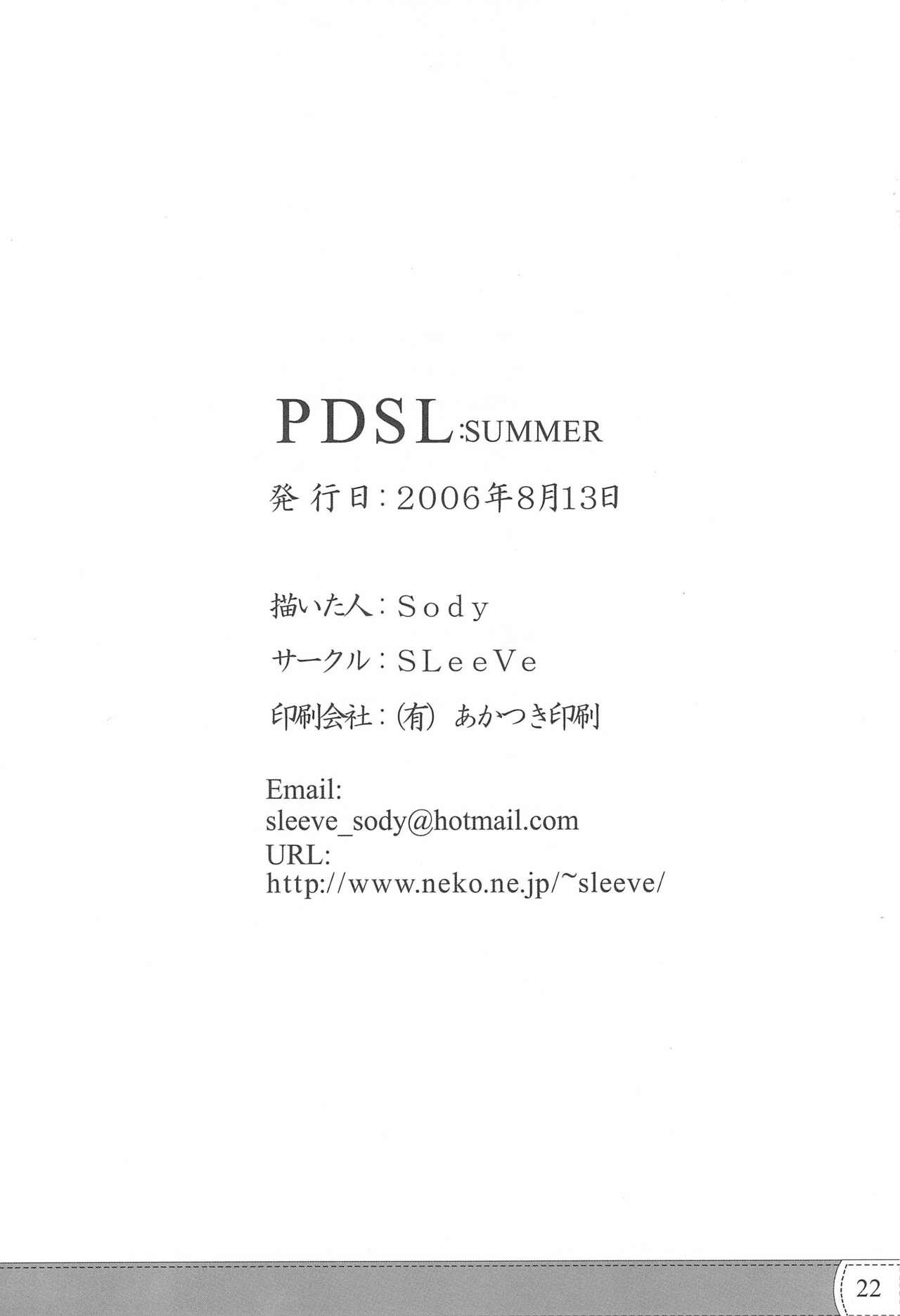 PDSL:SUMMER 23