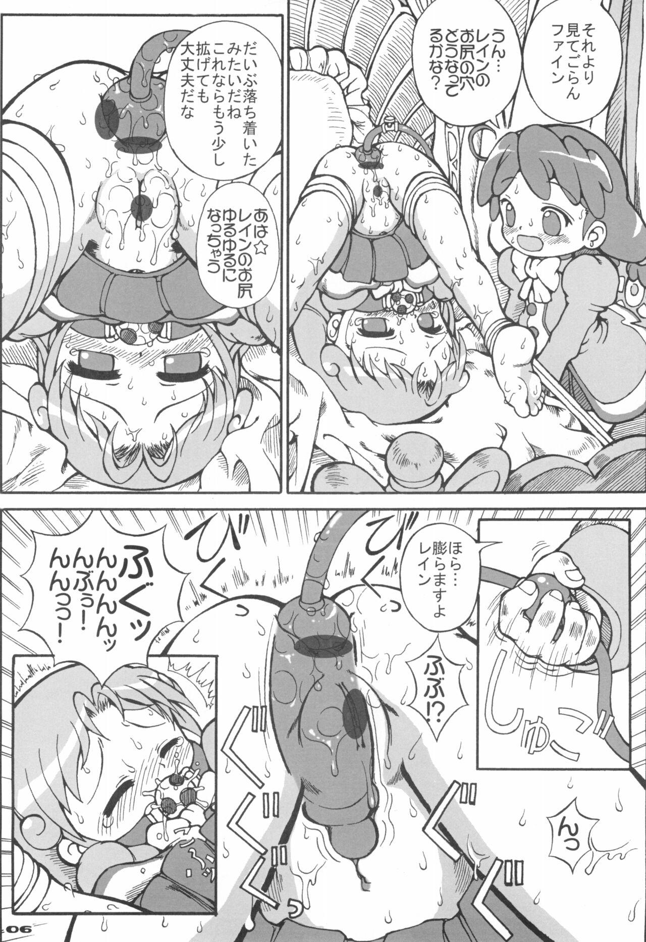 Oil Hajimete no Otousan to Issho 2 - Fushigiboshi no futagohime | twin princesses of the wonder planet Lesbian - Page 8
