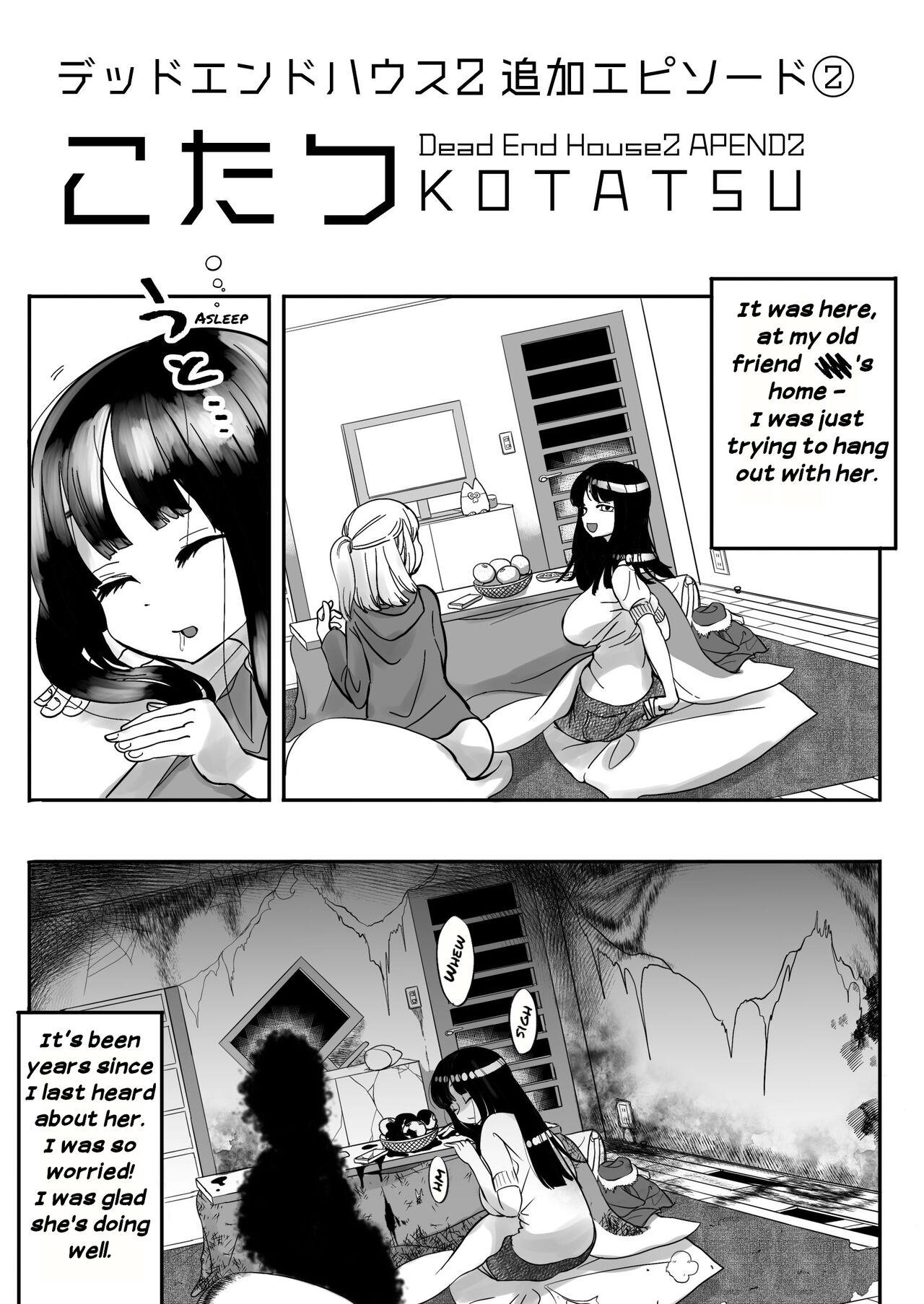 Dead End House Anthology - 114