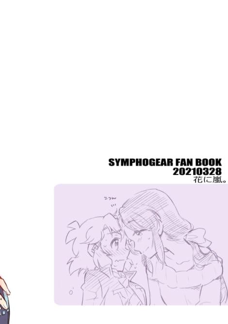 Amiga Miku Tachibana, at your service! - Senki zesshou symphogear Cameltoe - Page 2