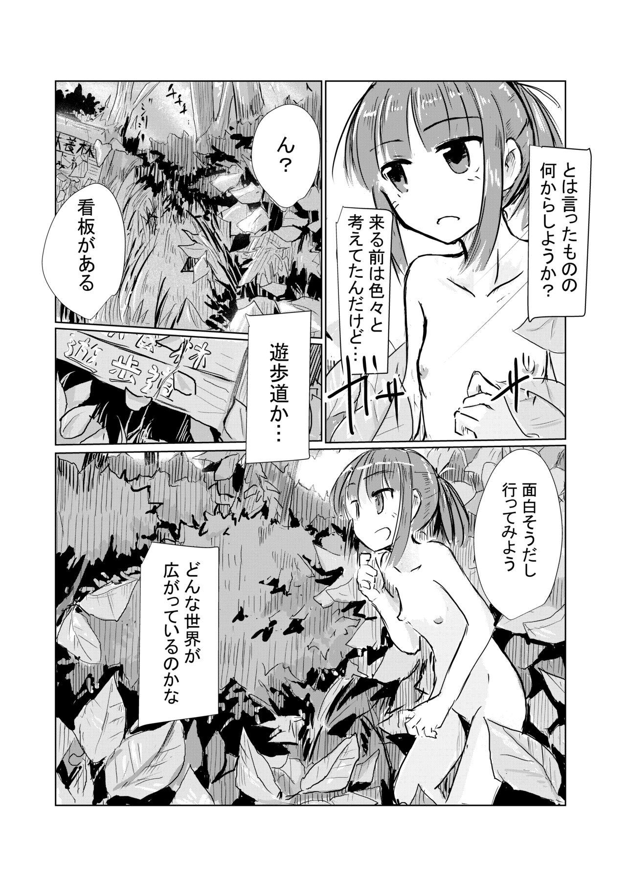 Penetration Shoujo to Yama Asobi - Original Guy - Page 9