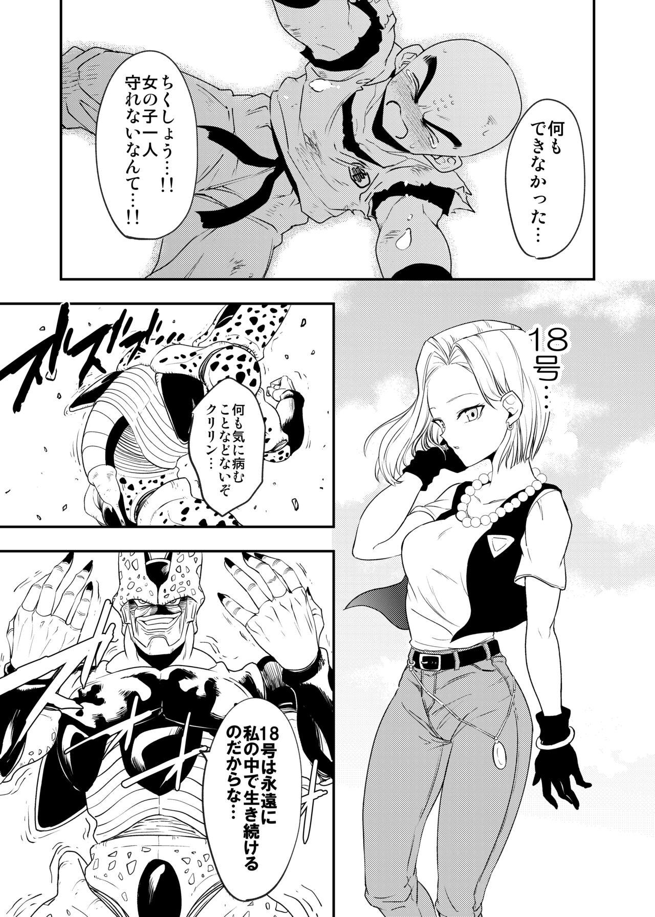 Office Fuck Cell no esa sucking love - Dragon ball z Woman - Page 48