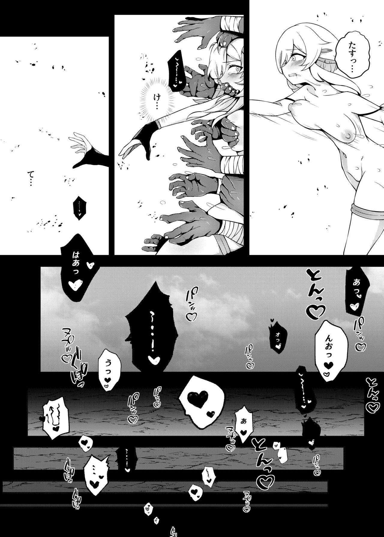 [Karouke (Karou)] Shingeki no Hilichurl ~Tabibito Hokaku Hen~ Lumine,The End of Travel~ (Genshin Impact) [Digital] 24