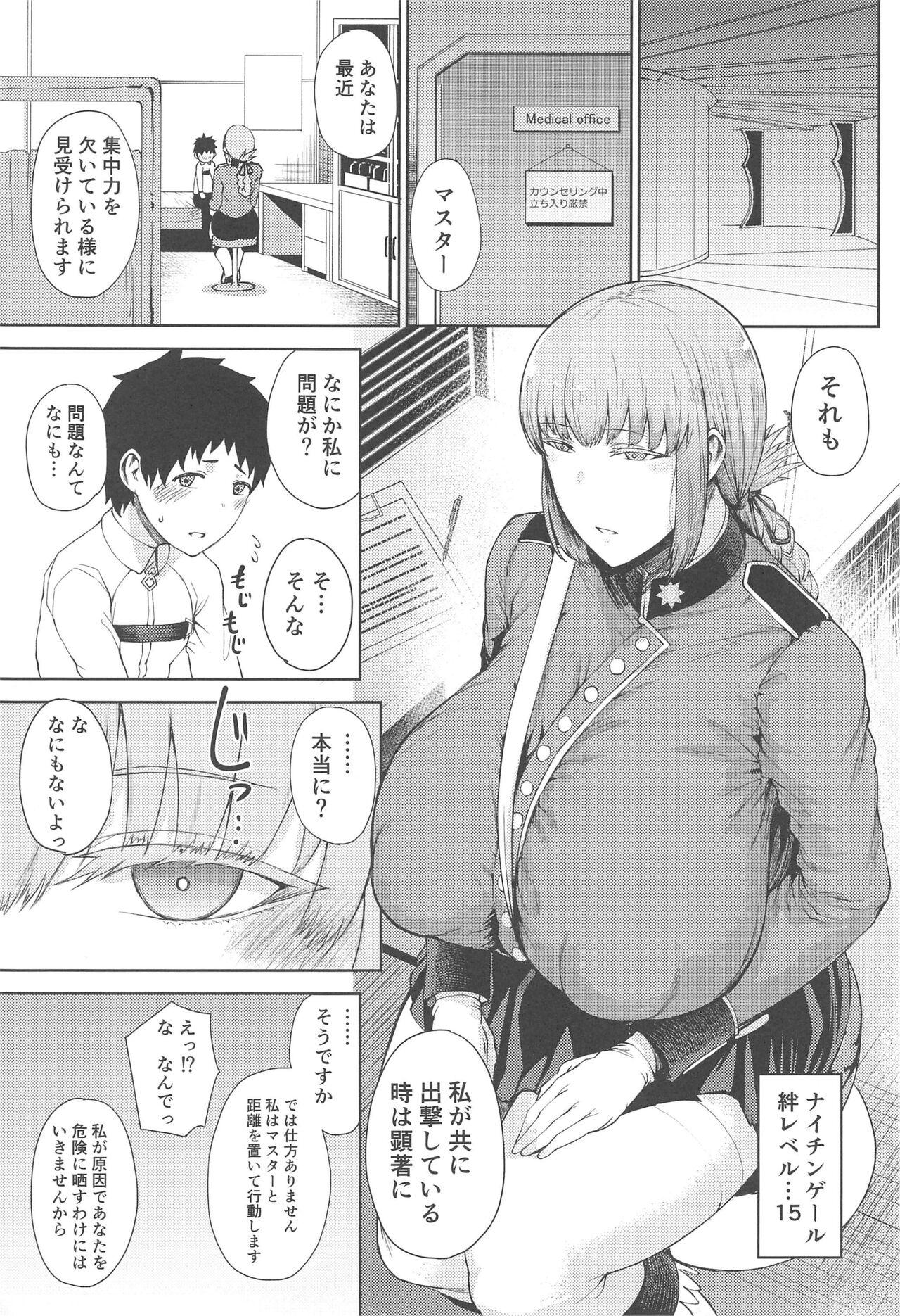 Doctor Sex Chiryou desu - Fate grand order Hand Job - Page 2