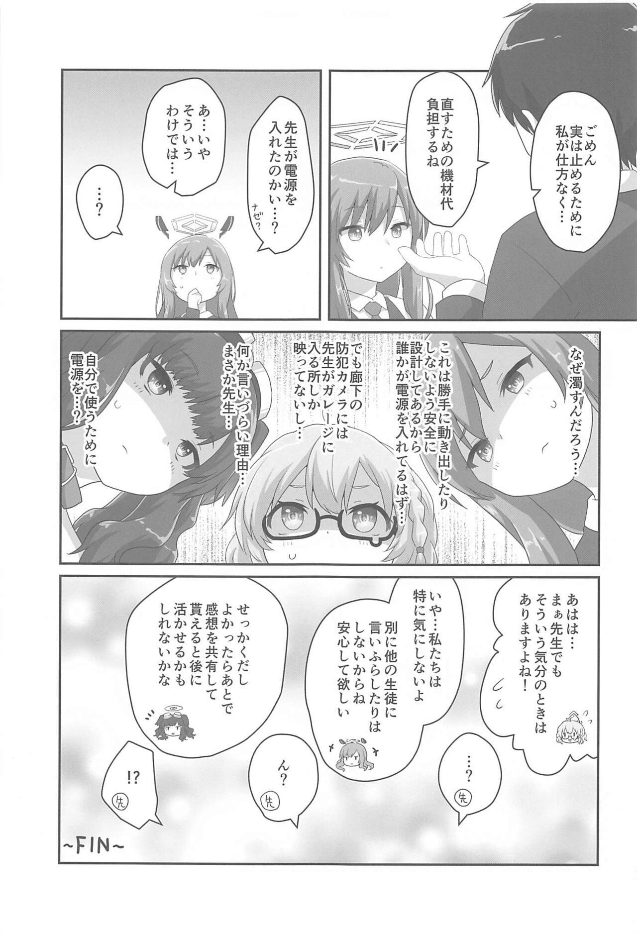 Trap Switch ga Haitte Shimatta Koharu ni Nashikuzushiteki ni Osowarete Shimau Hon - Blue archive Punk - Page 26