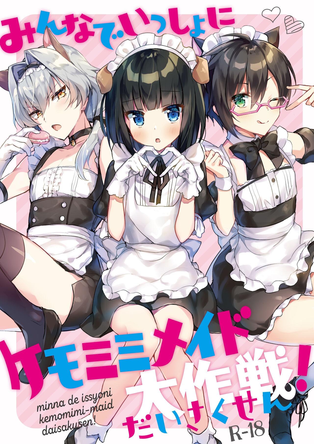 Pussy Lick Operation Kemonomimi Maids All Together! - The idolmaster sidem Swallow - Page 1