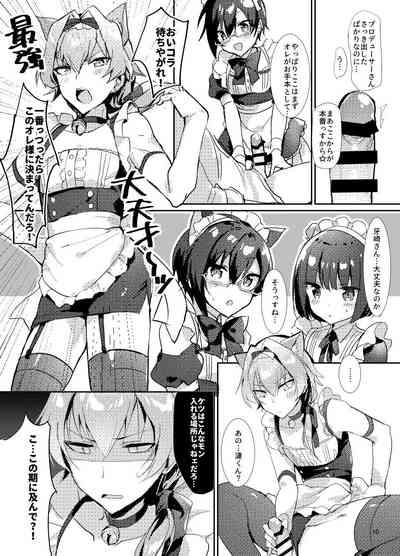 Operation Kemonomimi Maids All Together! 10