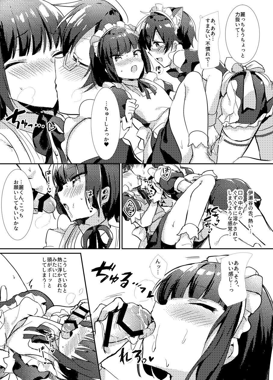Operation Kemonomimi Maids All Together! 17