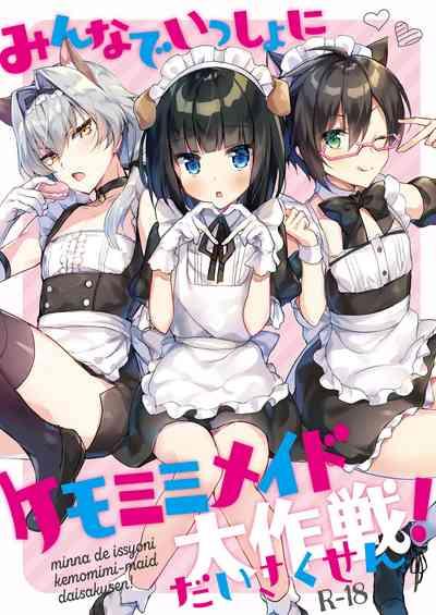 Operation Kemonomimi Maids All Together! 1