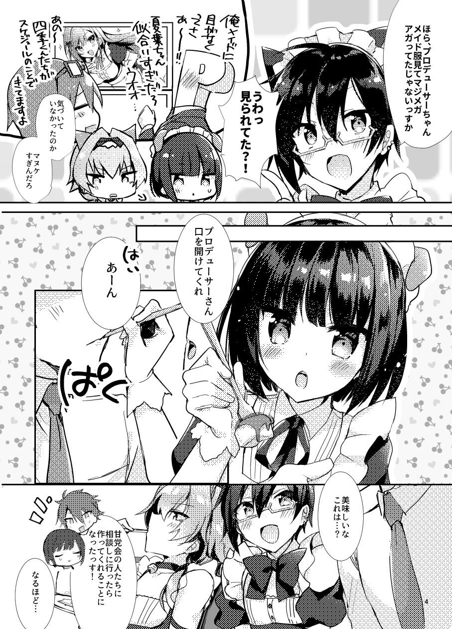 Nice Operation Kemonomimi Maids All Together! - The idolmaster sidem Teenie - Page 4