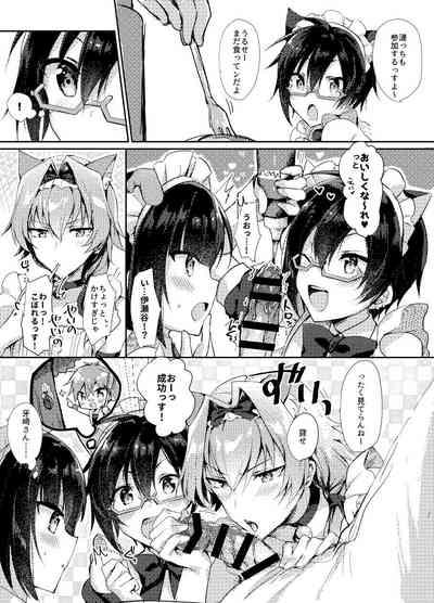 Operation Kemonomimi Maids All Together! 6