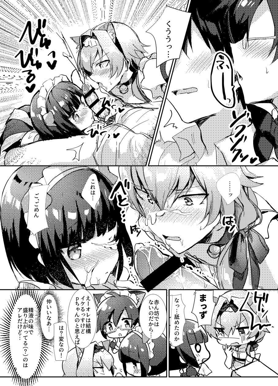 Pussy Lick Operation Kemonomimi Maids All Together! - The idolmaster sidem Swallow - Page 9