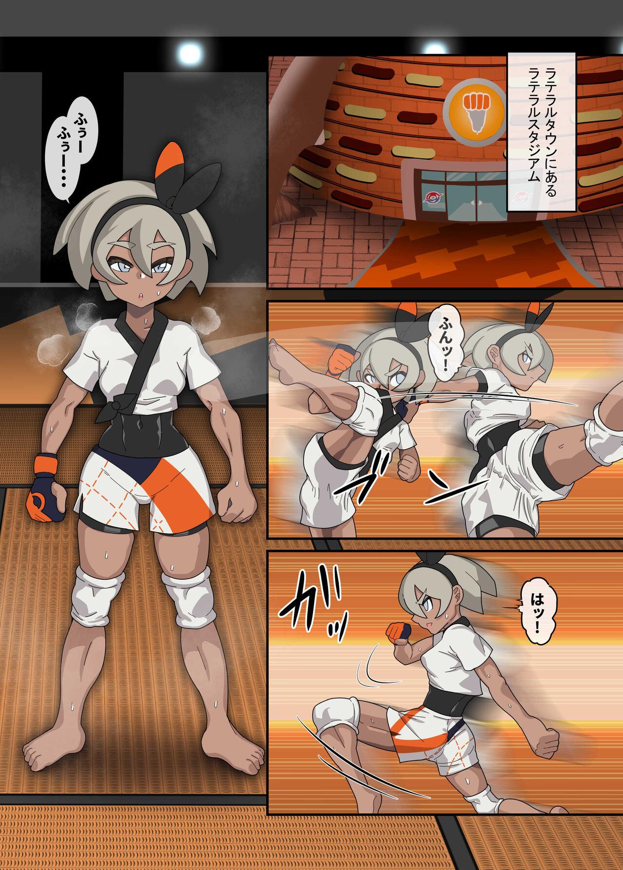 Real Sex Karada no Aishou Batsugun!? Saitou-chan Saimin Esper Pokemon Battle - Pokemon | pocket monsters Teen Hardcore - Page 3