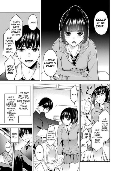 Sensei No Koto, Kusugutte Ageru Ch.1-3 7